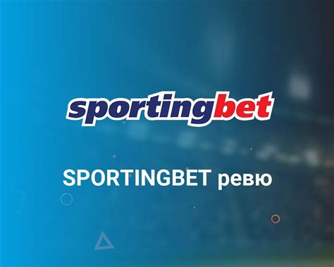 Sportingbet player complains about disrupted